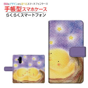 炭炭X}[gtH F-52B NNX}[gtH Ή 蒠^ X}zP[X JΉ Yqi  Ƃ FUJITSU `E`OX֑ CXg  ǂ ق킩 [ 