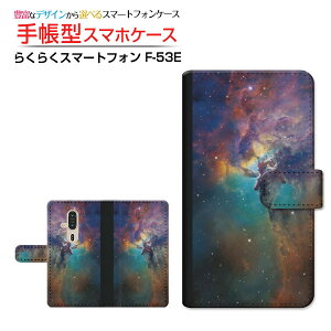 炭炭X}[gtH [F-53E] NNX}[gtH Ή 蒠^ X}zP[X JΉ NAP[Xt F _ ~bNX [ _CA[^ ubN^ ]