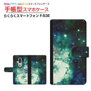 炭炭X}[gtH [F-53E] NNX}[gtH Ή 蒠^ X}zP[X JΉ NAP[Xt F _ O[ [ _CA[^ ubN^ ]