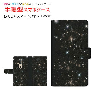 炭炭X}[gtH [F-53E] NNX}[gtH Ή 蒠^ X}zP[X JΉ NAP[Xt F RX [ _CA[^ ubN^ ]