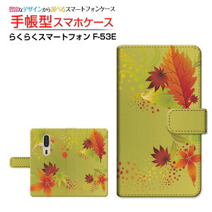 炭炭X}[gtH [F-53E] NNX}[gtH Ή 蒠^ X}zP[X JΉ NAP[Xt ݂ a { a gt H ꂢ s 킪 [ _CA[^ ubN