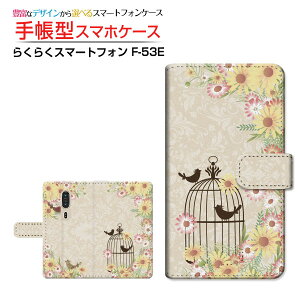 炭炭X}[gtH [F-53E] NNX}[gtH Ή 蒠^ X}zP[X JΉ NAP[Xt  K[[  _}XN Ƃ 킢 [ _CA[^ ubN^ ]