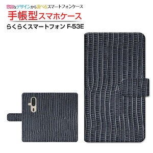 炭炭X}[gtH [F-53E] NNX}[gtH Ή 蒠^ X}zP[X JΉ NAP[Xt Leather(U[) type006 v U[ Vv [ _CA[^ ubN^ ]