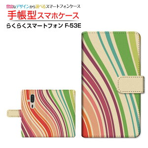 炭炭X}[gtH [F-53E] NNX}[gtH Ή 蒠^ X}zP[X JΉ NAP[Xt Stripe(XgCv) type009 Jt XgCv 䂪 x[W [ _CA[