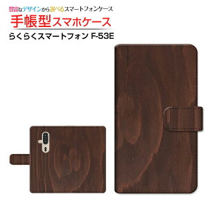炭炭X}[gtH [F-53E] NNX}[gtH Ή 蒠^ X}zP[X JΉ NAP[Xt Woodiؖڒj type007 wood Ebh Vv [ _CA[^ ubN^ ]