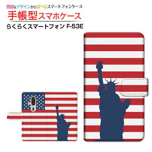 炭炭X}[gtH [F-53E] NNX}[gtH Ή 蒠^ X}zP[X JΉ NAP[Xt AJ({[_[) AJ Ȑ_ JWA [ { v[g 