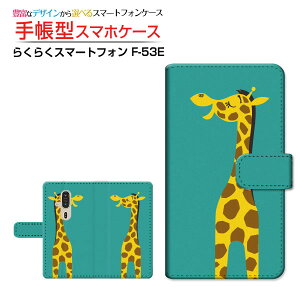 炭炭X}[gtH [F-53E] NNX}[gtH Ή 蒠^ X}zP[X JΉ NAP[Xt 킹̃L K Aj} ^CAbv [ { v[g a L