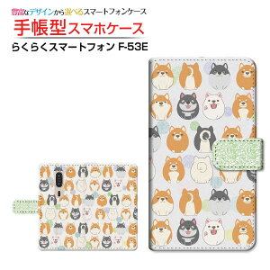 炭炭X}[gtH [F-53E] NNX}[gtH Ή 蒠^ X}zP[X JΉ NAP[Xt dog(type004)  LN^[ hbg [ { v[g a LO ]