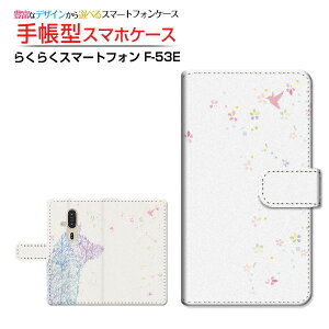 炭炭X}[gtH [F-53E] NNX}[gtH Ή 蒠^ X}zP[X JΉ NAP[Xt Flower Dog   N₩ [ { v[g a LO ]