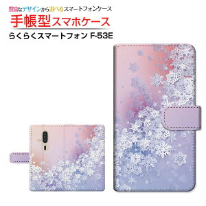 炭炭X}[gtH [F-53E] NNX}[gtH Ή 蒠^ X}zP[X JΉ NAP[Xt Snow Crystal   3D [ { v[g a LO ]