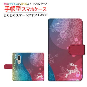 炭炭X}[gtH [F-53E] NNX}[gtH Ή 蒠^ X}zP[X JΉ NAP[Xt Fliuffy snow  giJC _C [ { v[g a LO ]