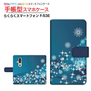 炭炭X}[gtH [F-53E] NNX}[gtH Ή 蒠^ X}zP[X JΉ NAP[Xt Blizzard    [ { v[g a LO ]