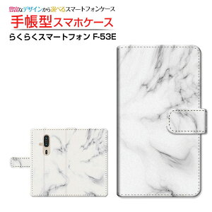 炭炭X}[gtH [F-53E] NNX}[gtH Ή 蒠^ X}zP[X JΉ NAP[Xt Marble(type001) 嗝 mg[  [ { v[g a LO ]