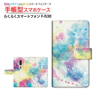 炭炭X}[gtH [F-53E] NNX}[gtH Ή 蒠^ X}zP[X JΉ NAP[Xt  F:chocalo CXg rc D  t  [ Y fB[X  