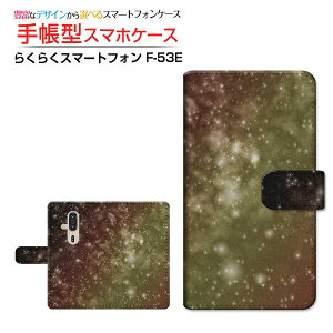 炭炭X}[gtH [F-53E] NNX}[gtH Ή 蒠^ X}zP[X JΉ NAP[Xt FCG[ F MNV[ Xy[X  X^[  [ _CA[