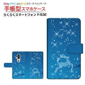 炭炭X}[gtH [F-53E] NNX}[gtH Ή 蒠^ X}zP[X JΉ NAP[Xt 炫giJC ~  ̌ giJC NX}X u[  [ _CA