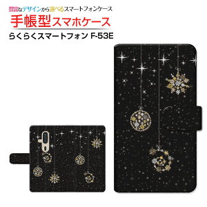 炭炭X}[gtH [F-53E] NNX}[gtH Ή 蒠^ X}zP[X JΉ NAP[Xt 炫I[ig ~ NX}X S[h LL ubN  [ _C