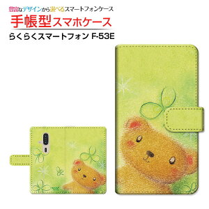 炭炭X}[gtH [F-53E] NNX}[gtH Ή 蒠^ X}zP[X JΉ NAP[Xt ܂ƃN[o[  Ƃ CXg  N[o[ [ Y fB[