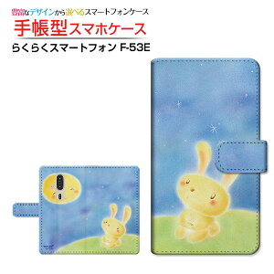 炭炭X}[gtH [F-53E] NNX}[gtH Ή 蒠^ X}zP[X JΉ NAP[Xt Ƃ  Ƃ CXg    [ Y fB[X 