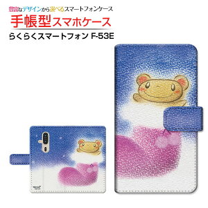 炭炭X}[gtH [F-53E] NNX}[gtH Ή 蒠^ X}zP[X JΉ NAP[Xt Xm[܂  Ƃ CXg   u[c ~ [ Y fB[