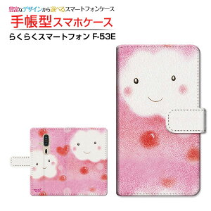 炭炭X}[gtH [F-53E] NNX}[gtH Ή 蒠^ X}zP[X JΉ NAP[Xt ӂӂ  Ƃ CXg LOVE n[g sN [ Y fB