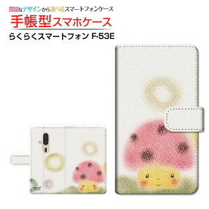 炭炭X}[gtH [F-53E] NNX}[gtH Ή 蒠^ X}zP[X JΉ NAP[Xt 낫̂  Ƃ CXg X}C hbg [ Y fB[X 