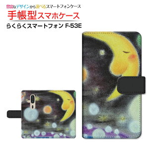 炭炭X}[gtH [F-53E] NNX}[gtH Ή 蒠^ X}zP[X JΉ NAP[Xt ƉF  Ƃ CXg   f ق킩 [ Y fB[X 