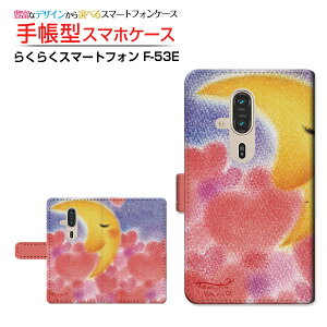 炭炭X}[gtH [F-53E] NNX}[gtH Ή 蒠^ X}zP[X JΉ NAP[Xt n[gƎO  Ƃ CXg LOVE Q w [ Y fB[