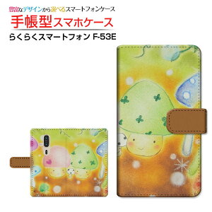 炭炭X}[gtH [F-53E] NNX}[gtH Ή 蒠^ X}zP[X JΉ NAP[Xt ̂̃p[eB[  Ƃ CXg CC eq ǂ [ Y 