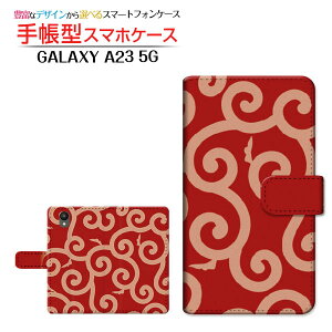 GALAXY A23 5G [SC-56C SCG18] MNV[ G[gDGeBX[ Ή 蒠^ X}zP[X JΉ atype002 Samsung TX `E`OX֑ a ӂ낵 ǂڂ   [ 