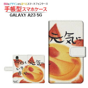 GALAXY A23 5G [SC-56C SCG18] MNV[ G[gDGeBX[ Ή 蒠^ X}zP[X JΉ Cɂ܂  Ƃ Samsung TX `E`OX֑ C