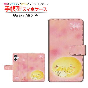 Galaxy A25 5G [SC-53F SCG33 SM-A253] MNV[ G[gDGeB t@C t@CW[ Ή 蒠^ X}zP[X JΉ NAP[Xt Ɛ  Ƃ CXg   sN [ 