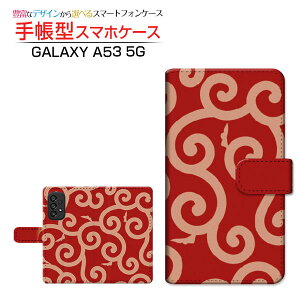 GALAXY A53 5G [SC-53C SCG15] MNV[ G[tBteBX[ t@CuW[ Ή 蒠^ X}zP[X JΉ atype002 SAMSUNG TX `E`OX֑ a ӂ낵 ǂ