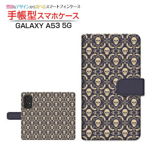 GALAXY A53 5G [SC-53C SCG15] MNV[ G[tBteBX[ t@CuW[ Ή 蒠^ X}zP[X JΉ Skeleton SAMSUNG TX `E`OX֑ nEB hN pN 