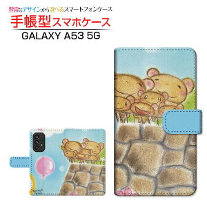 GALAXY A53 5G [SC-53C SCG15] MNV[ G[tBteBX[ t@CuW[ Ή 蒠^ X}zP[X JΉ ܂̉ƑƂ߂ƕD  Ƃ SAMSUNG `E`OX֑ C