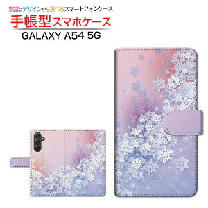 GALAXY A54 5G [SC-53D SCG21] MNV[ G[tBteBtH[ t@CuW[ Ή 蒠^ X}zP[X JΉ Snow Crystal Samsung TX `E`OX֑   3D [ { v