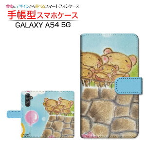 GALAXY A54 5G [SC-53D SCG21] MNV[ G[tBteBtH[ t@CuW[ Ή 蒠^ X}zP[X JΉ ܂̉ƑƂ߂ƕD  Ƃ `E`OX֑ CXg 