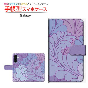 Galaxy A57 5G [SC-54G SM-A576Z] �M�����N�V�[ �G�[�t�B�t�e�B�[�Z���� �t�@�C���W�[ �Ή� �蒠�^ �X�}�z�P�[�X �J�������Ή� �N���A�P�[�X�t Vegetation(�p�[�v��) ���� �p�[�v�� �~�b�N�X [ ���{�� �v