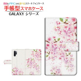 楽天市場 桜 イラストの通販