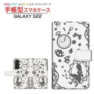 GALAXY S22 [SC-51C SCG13] �M�����N�V�[ �G�X�g�D�G���e�B�c�[ �Ή� �蒠�^ �X�}�z�P�[�X �J�������Ή� ���̍��̃A���X �O���[ Samsung �T���X�� ��`�E��`�O�X�֑������� [ �_�C�A���[�^ �u�b�N�^ ]