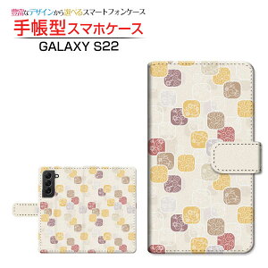 GALAXY S22 [SC-51C SCG13] MNV[ GXgDGeBc[ Ή 蒠^ X}zP[X JΉ aA[g Samsung TX `E`OX֑ a { a Wpj[Y 킪 [