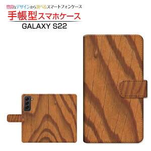 GALAXY S22 [SC-51C SCG13] �M�����N�V�[ �G�X�g�D�G���e�B�c�[ �Ή� �蒠�^ �X�}�z�P�[�X �J�������Ή� Wood�i�ؖڒ��j type002 Samsung �T���X�� ��`�E��`�O�X�֑������� wood�� �E�b�h�� �V���v�� [ �_
