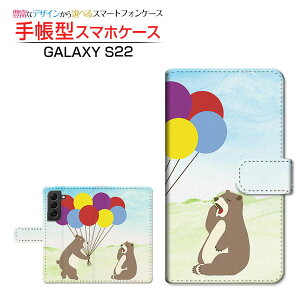 GALAXY S22 [SC-51C SCG13] �M�����N�V�[ �G�X�g�D�G���e�B�c�[ �Ή� �蒠�^ �X�}�z�P�[�X �J�������Ή� ���܂̃v���[���g Samsung �T���X�� ��`�E��`�O�X�֑������� ���� �J���t�� �A�j�}�� [ ���{