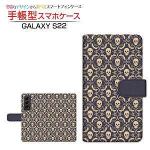 GALAXY S22 [SC-51C SCG13] �M�����N�V�[ �G�X�g�D�G���e�B�c�[ �Ή� �蒠�^ �X�}�z�P�[�X �J�������Ή� Skeleton Samsung �T���X�� ��`�E��`�O�X�֑������� �n���E�B�� �h�N�� �p���N [ ���{�� �v���[