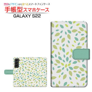 GALAXY S22 [SC-51C SCG13] �M�����N�V�[ �G�X�g�D�G���e�B�c�[ �Ή� �蒠�^ �X�}�z�P�[�X �J�������Ή� Leaves Samsung �T���X�� ��`�E��`�O�X�֑������� ���� �G�R ���� [ ���{�� �v���[���g �a���� 