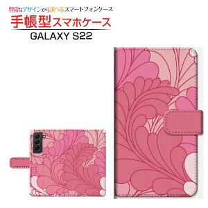 GALAXY S22 [SC-51C SCG13] �M�����N�V�[ �G�X�g�D�G���e�B�c�[ �Ή� �蒠�^ �X�}�z�P�[�X �J�������Ή� Vegetation(�s���N) Samsung �T���X�� ��`�E��`�O�X�֑������� ���� �s���N �~�b�N�X [ ���{�� �v