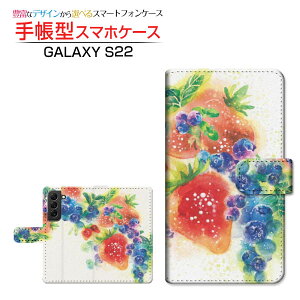 GALAXY S22 [SC-51C SCG13] �M�����N�V�[ �G�X�g�D�G���e�B�c�[ �Ή� �蒠�^ �X�}�z�P�[�X �J�������Ή� Fresh berry! F:chocalo Samsung �T���X�� ��`�E��`�O�X�֑������� �C���X�g �r�c �D �������� [ ��