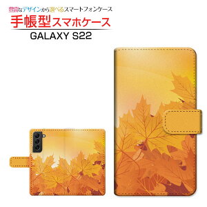GALAXY S22 [SC-51C SCG13] �M�����N�V�[ �G�X�g�D�G���e�B�c�[ �Ή� �蒠�^ �X�}�z�P�[�X �J�������Ή� ���݂��͗l Samsung �T���X�� ��`�E��`�O�X�֑������� �H �H�F �g�t ���݂� �a�� ���{ �a�� 