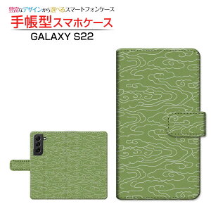 GALAXY S22 [SC-51C SCG13] MNV[ GXgDGeBc[ Ή 蒠^ X}zP[X JΉ a(̈) type001 Samsung TX `E`OX֑ a { a ӂ낵  _