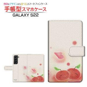 GALAXY S22 [SC-51C SCG13] �M�����N�V�[ �G�X�g�D�G���e�B�c�[ �Ή� �蒠�^ �X�}�z�P�[�X �J�������Ή� ���ǂ���� ��� �Ƃ��� Samsung �T���X�� ��`�E��`�O�X�֑������� �C���X�g ��� �s��
